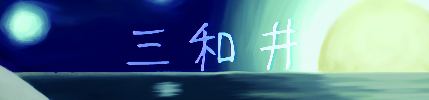 Header
