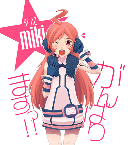 がんばる!