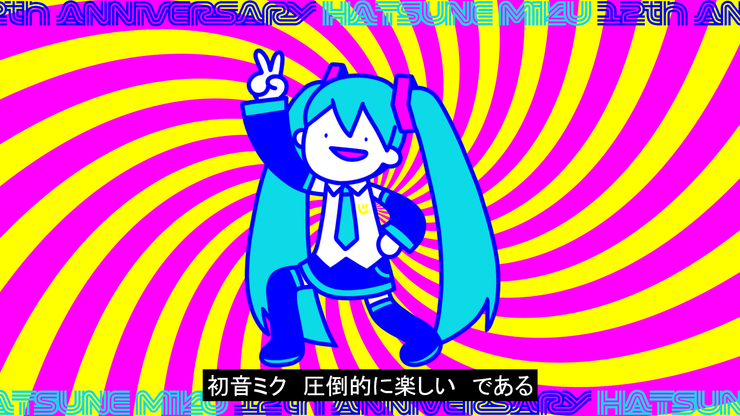 HATSUNE MIKU 12th ANNIVERSARY