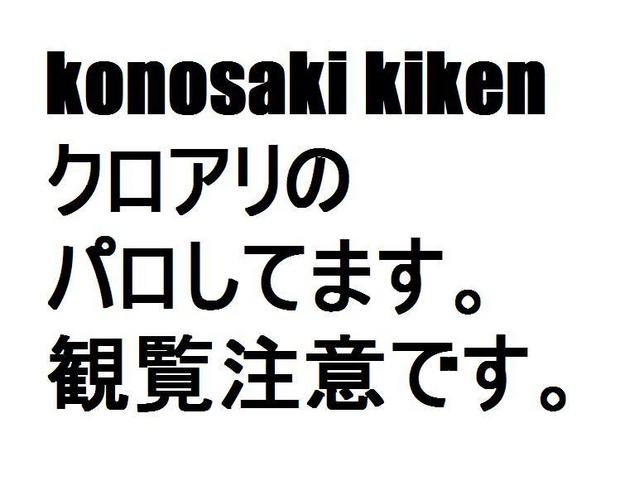 【パロ注意】ボカロの国のアリス
