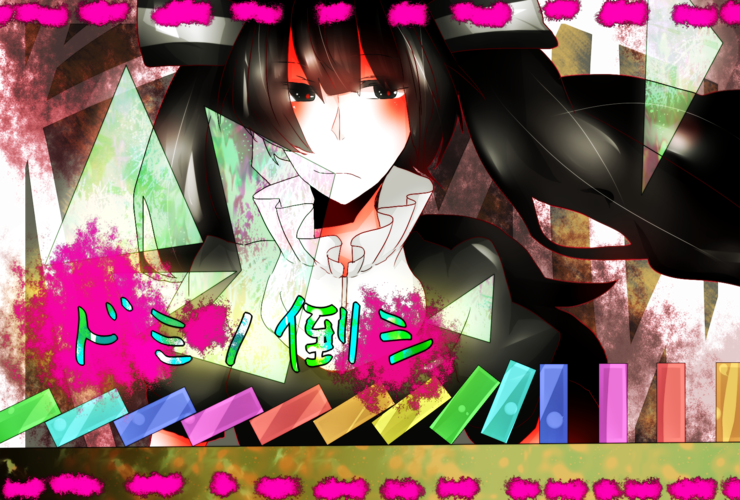 イライラしてくるの