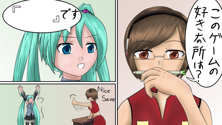 セーブ画面専用初音ミク&MEIKO