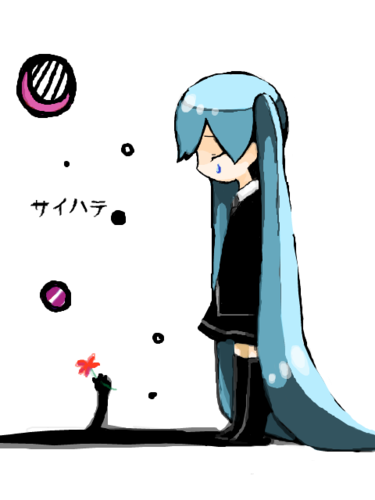 な か な い で