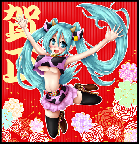 おくれましたが!