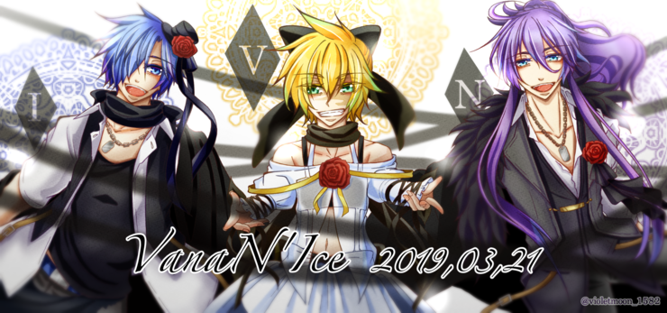 VNIの日2019