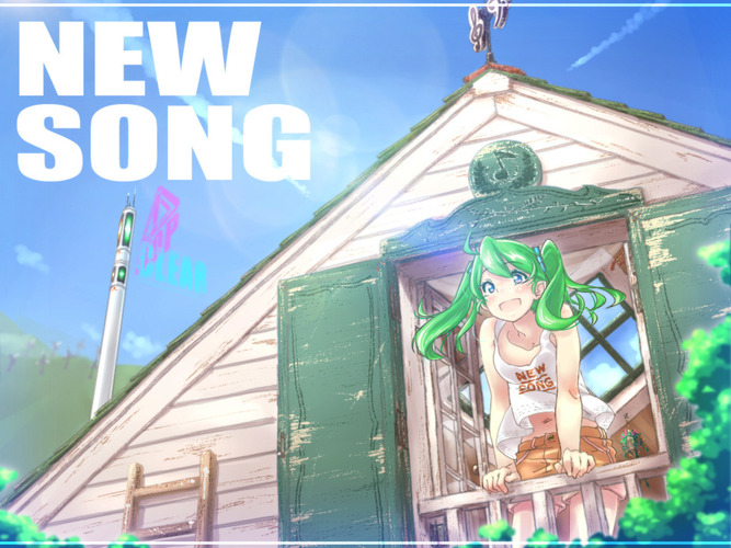 『 NEW SONG 』