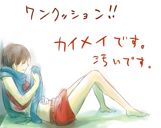 冷たい