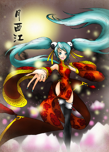 初音ミク : 月西江