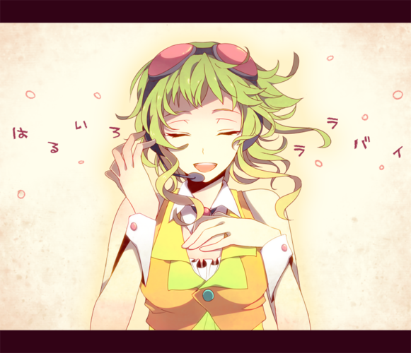 春色ララバイ