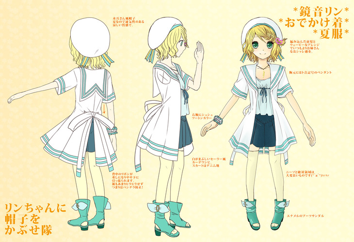 夏リンちゃん
