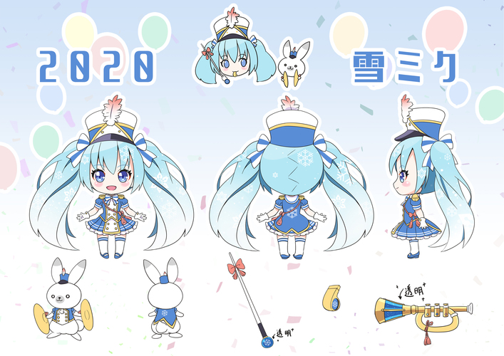 2020 雪ミク トランペット