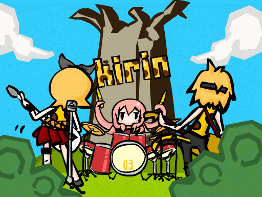 でけでけ