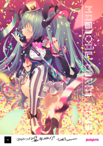 MAGICAL MIRAI 2019