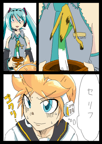 妄カロイドシリーズ-その4-