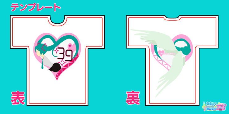 Heart in Mku -white