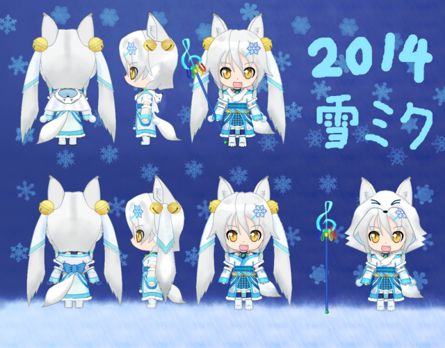 雪やこんこん白キツネミク