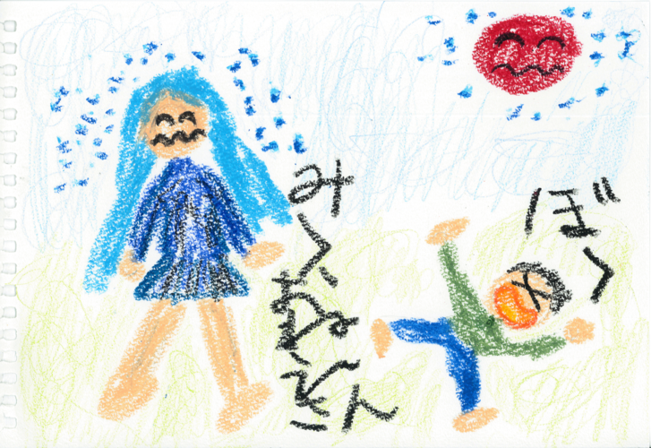 みくおねえさんをちょうきょうちゅう2