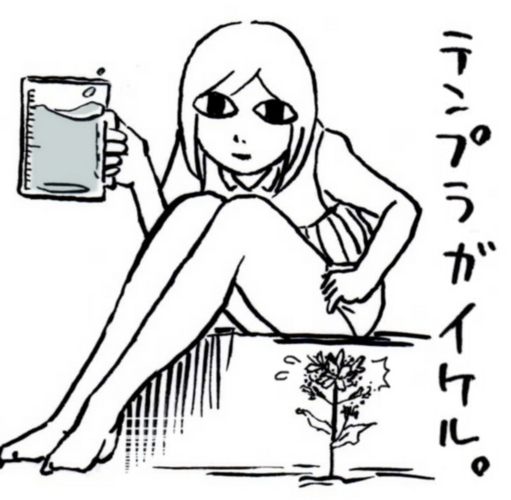 迷子_自然のお花見