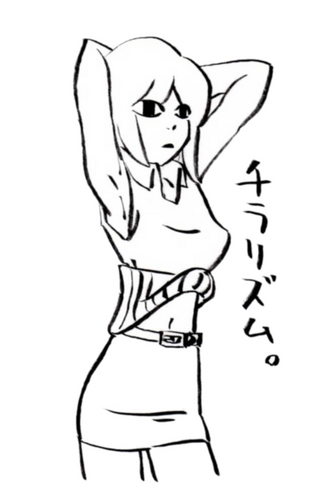 迷子_チラリズムいっぱい