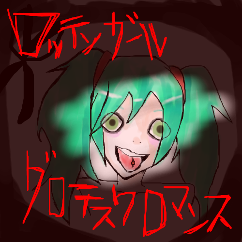 ろってん