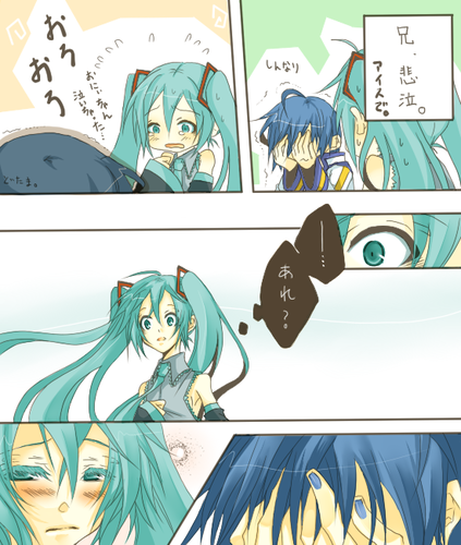 兄のマフラー。5