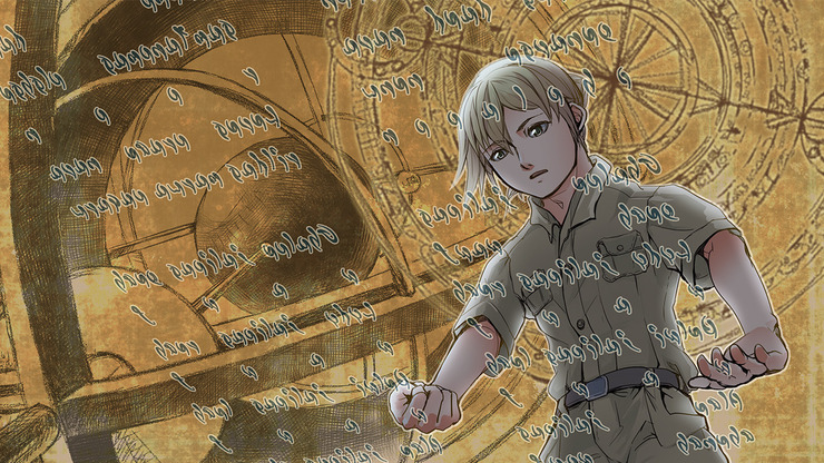 【コラボ】Ruin Almanac