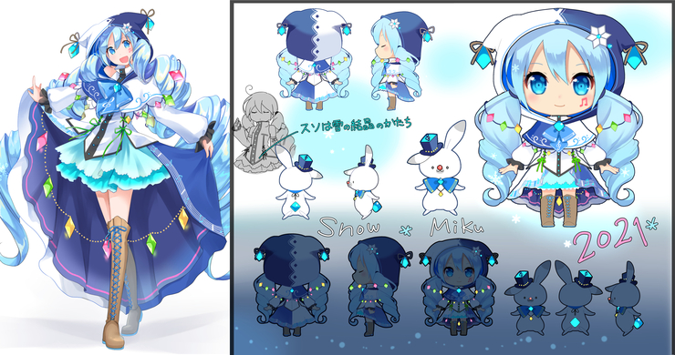 雪ミクさん2021