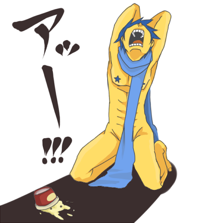 嫌な仕事頑張った自分にご褒b・・・アッー!!!