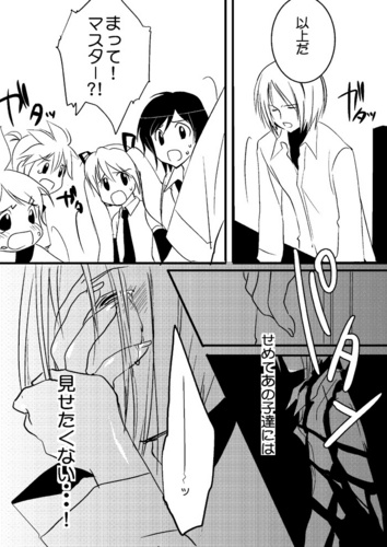 千年の独奏歌