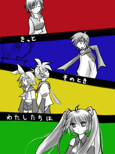 うたを