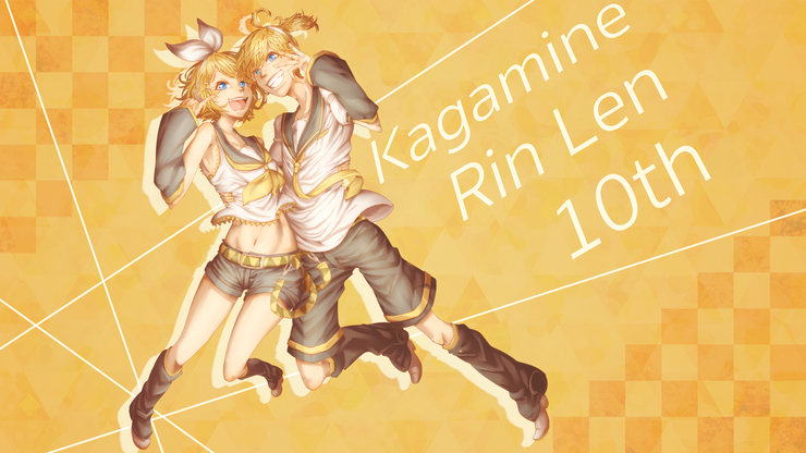 鏡音10周年