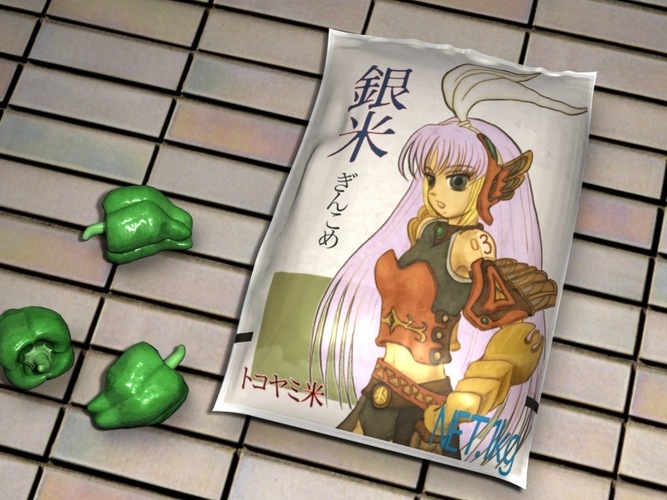 【仮】米袋