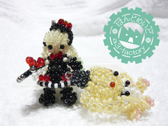 ビーズで『MAYU』を作ってみた