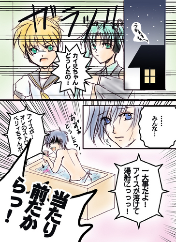 お楽しみ