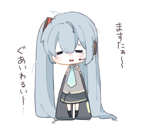 こしょぉしたかも~~~