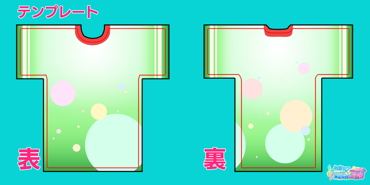 メロンソーダフロート