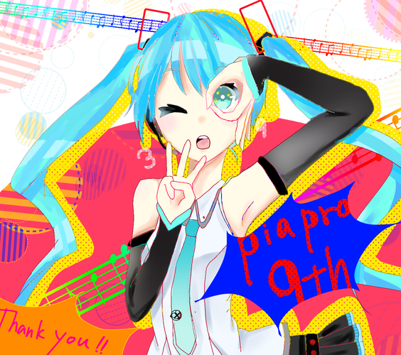 pipro9th!!