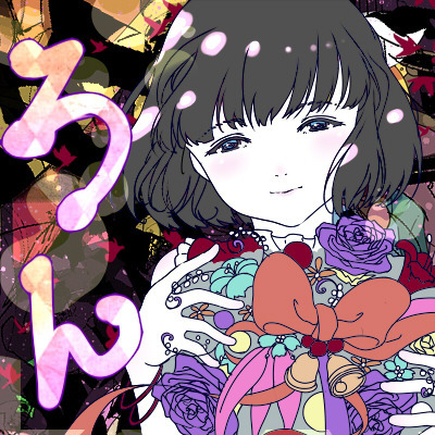ろんさんへ
