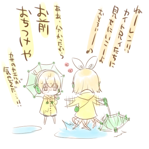 続・レイニー