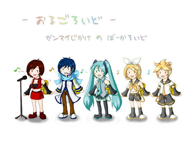 おるごろいど・詰め合わせ