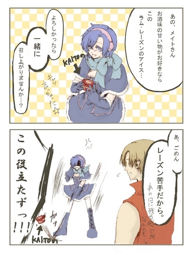 酒味