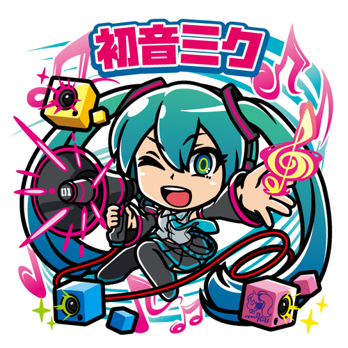 電脳世界の歌姫初音ミク