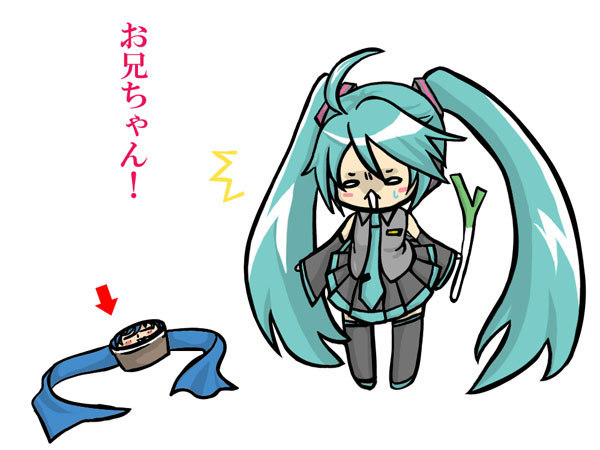 お兄ちゃん!