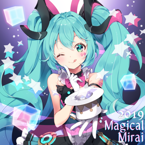 マジカルミライ