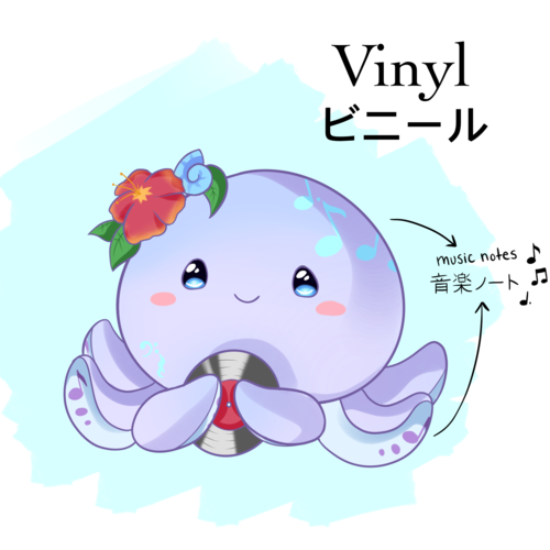 Vinyl / ビニール