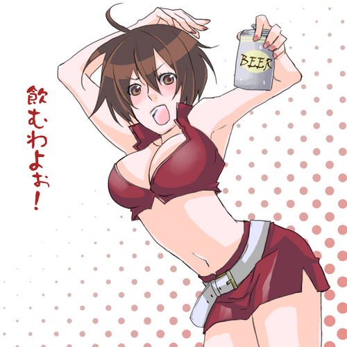 飲むべぇ飲むべぇ