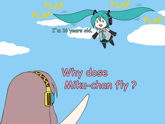 みくちゃんはなんでとぶのん?