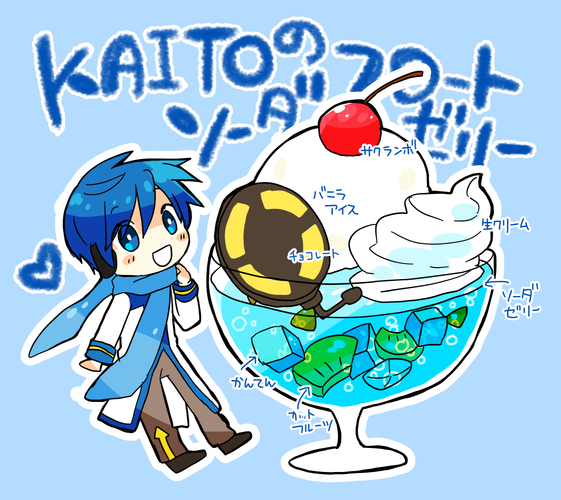 KAITOのソーダフロートゼリー