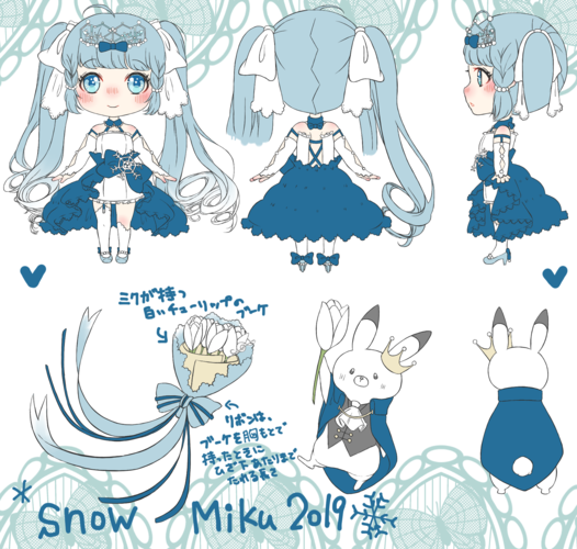 Snow Miku 2019