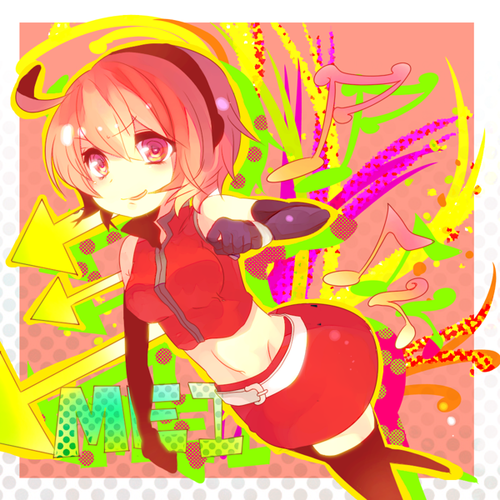 メイちゃん!
